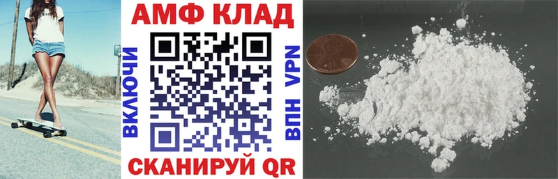 АМФЕТАМИН Premium  наркота  Семёнов 