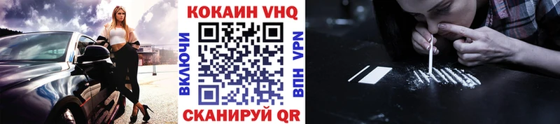 Cocaine Эквадор Семёнов