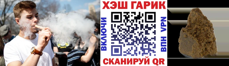 наркота  ОМГ ОМГ сайт  ГАШИШ hashish  Семёнов 