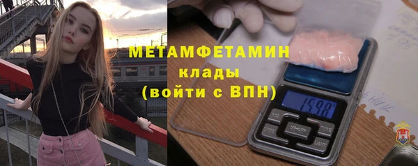 прущие крисы Протвино