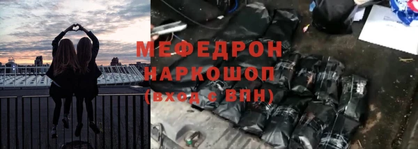 кокаин VHQ Бугульма