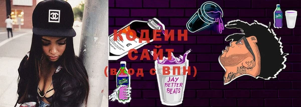 кокаин VHQ Бугульма