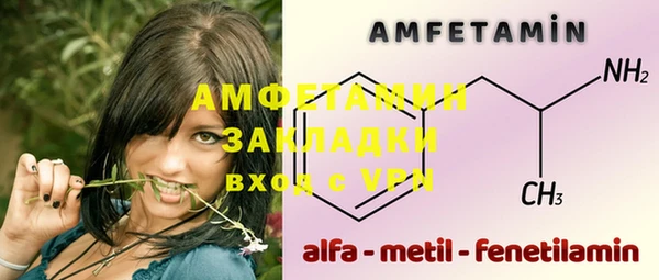 мескалин Бородино