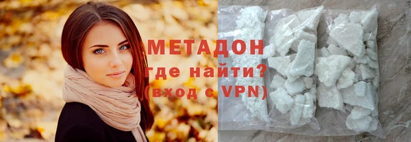 бошки Пролетарск