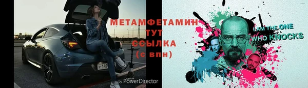 а пвп мука Бронницы