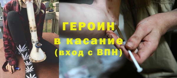 мескалин Бородино