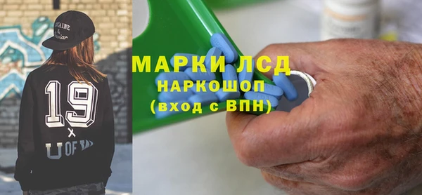 а пвп мука Бронницы