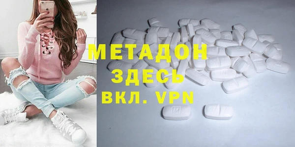 кокаин VHQ Бугульма