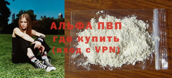 кокаин VHQ Бугульма