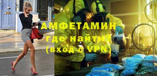 кокаин VHQ Бугульма
