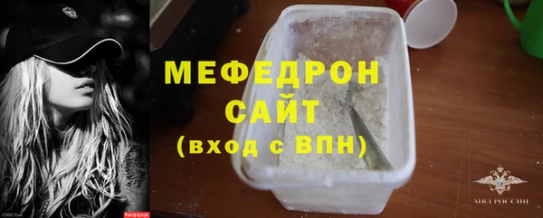 мескалин Бородино
