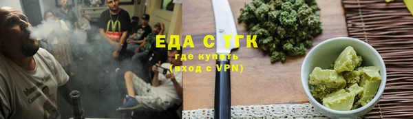 а пвп мука Бронницы