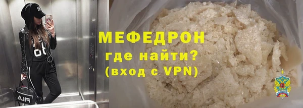 а пвп мука Бронницы