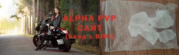 а пвп мука Бронницы