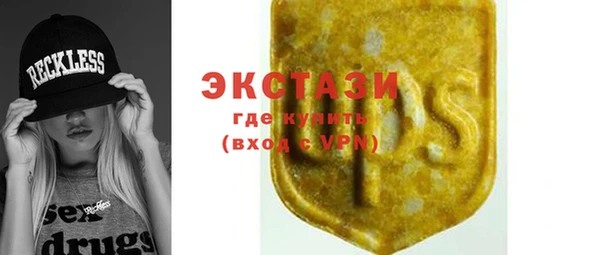 кокаин VHQ Бугульма