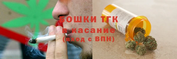 кокаин VHQ Бугульма