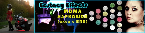 а пвп мука Бронницы