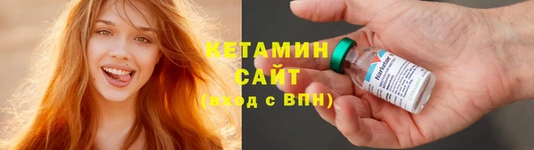 кокаин Губаха