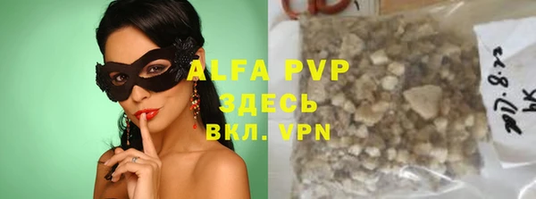 ГАЛЛЮЦИНОГЕННЫЕ ГРИБЫ Приозерск