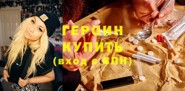 кокаин VHQ Бугульма