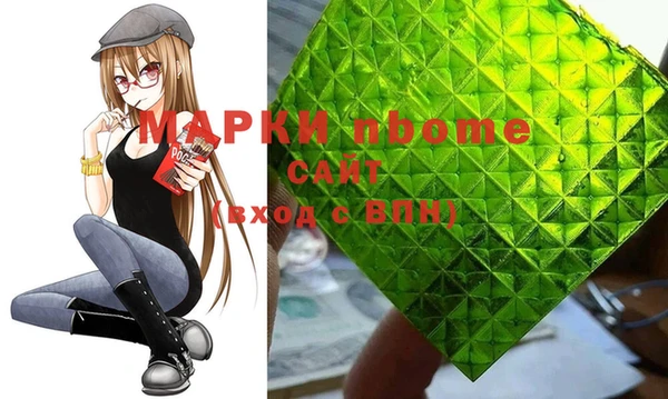 мескалин Бородино