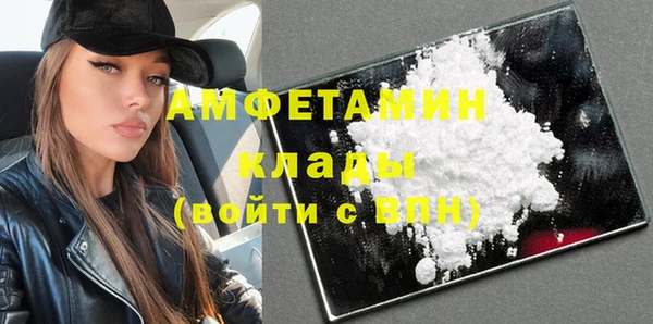 мескалин Бородино