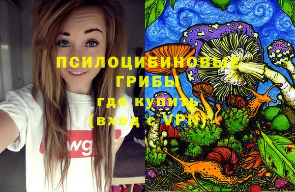 кокаин VHQ Бугульма