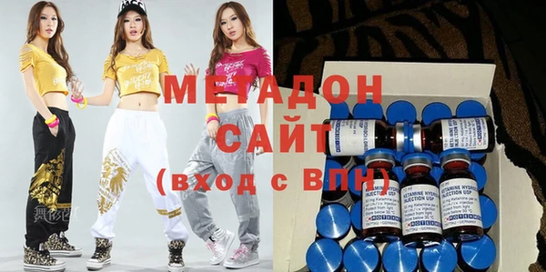 мескалин Бородино