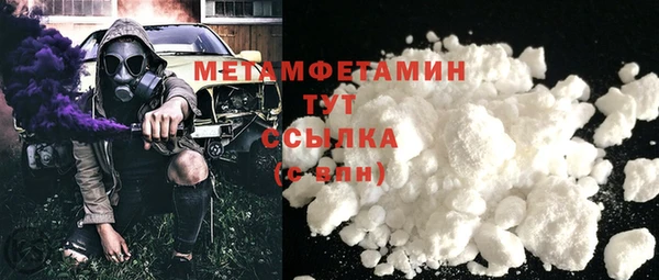 кокаин VHQ Бугульма