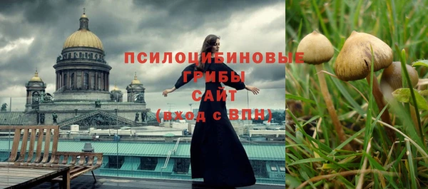 кокаин VHQ Бугульма