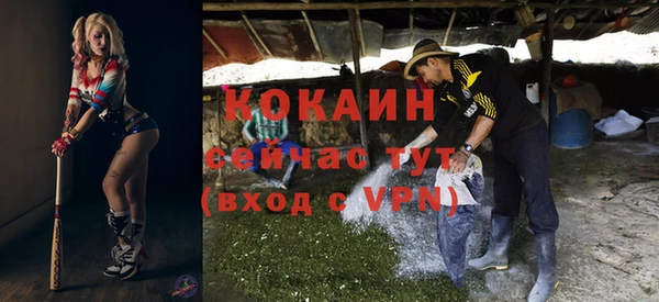а пвп мука Бронницы