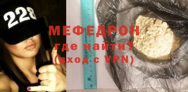 прущие крисы Протвино