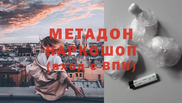 а пвп мука Бронницы