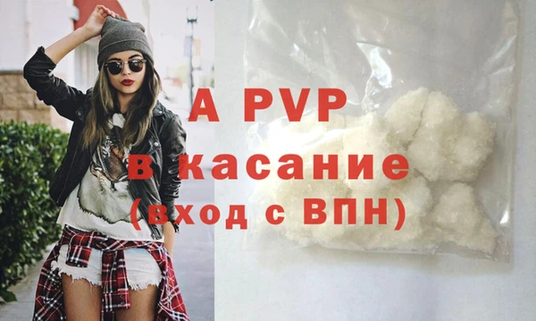 мескалин Бородино