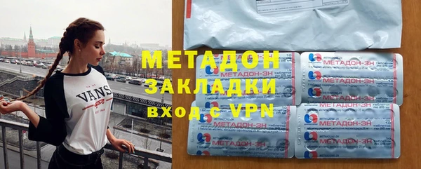мескалин Бородино