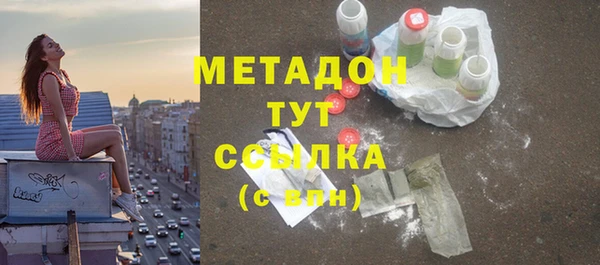 бошки Пролетарск