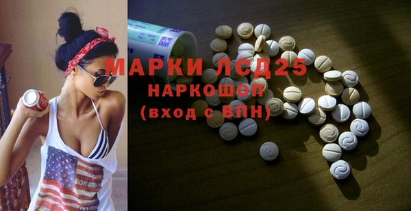 прущие крисы Протвино