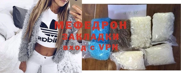 а пвп мука Бронницы