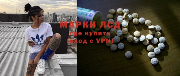 прущие крисы Протвино