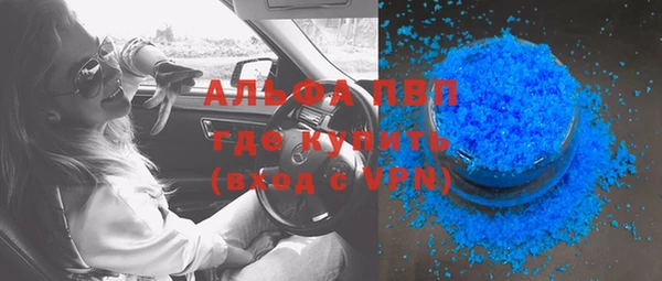 кокаин VHQ Бугульма
