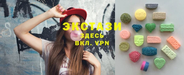 кокаин VHQ Бугульма