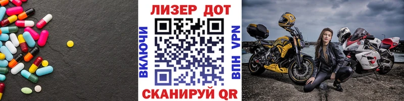 ЛСД экстази кислота  Семёнов 