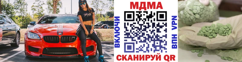 omg ONION  купить   darknet формула  MDMA VHQ  Семёнов 
