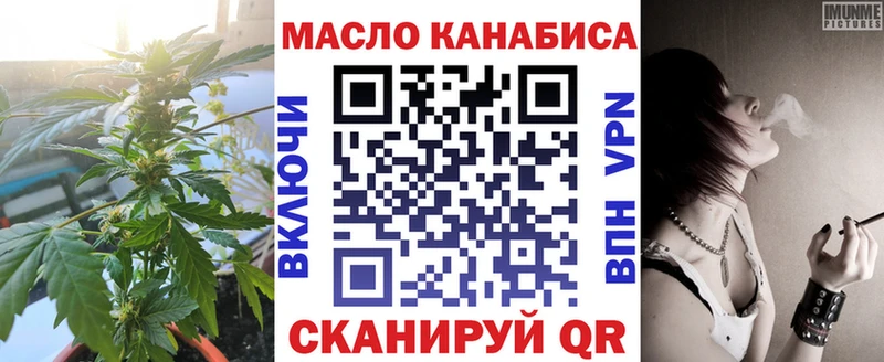 ТГК вейп с тгк  купить закладку  Семёнов 